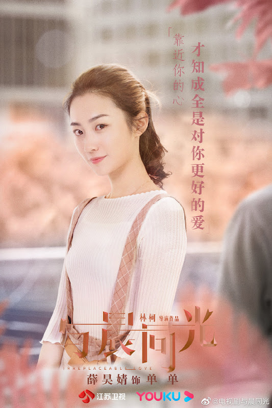 Irreplaceable Love China Drama